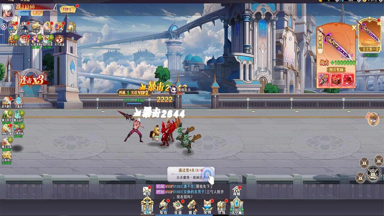 Zhàn jiǎ Online thumbnail 2