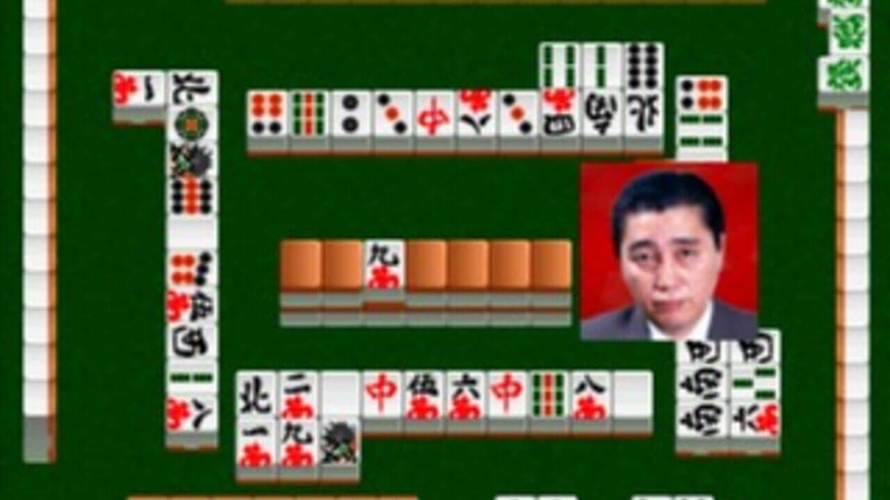 Nihon Pro Mahjong Renmei Kounin: Honkaku Pro Mahjong: Shin Tetsuman screenshot 1
