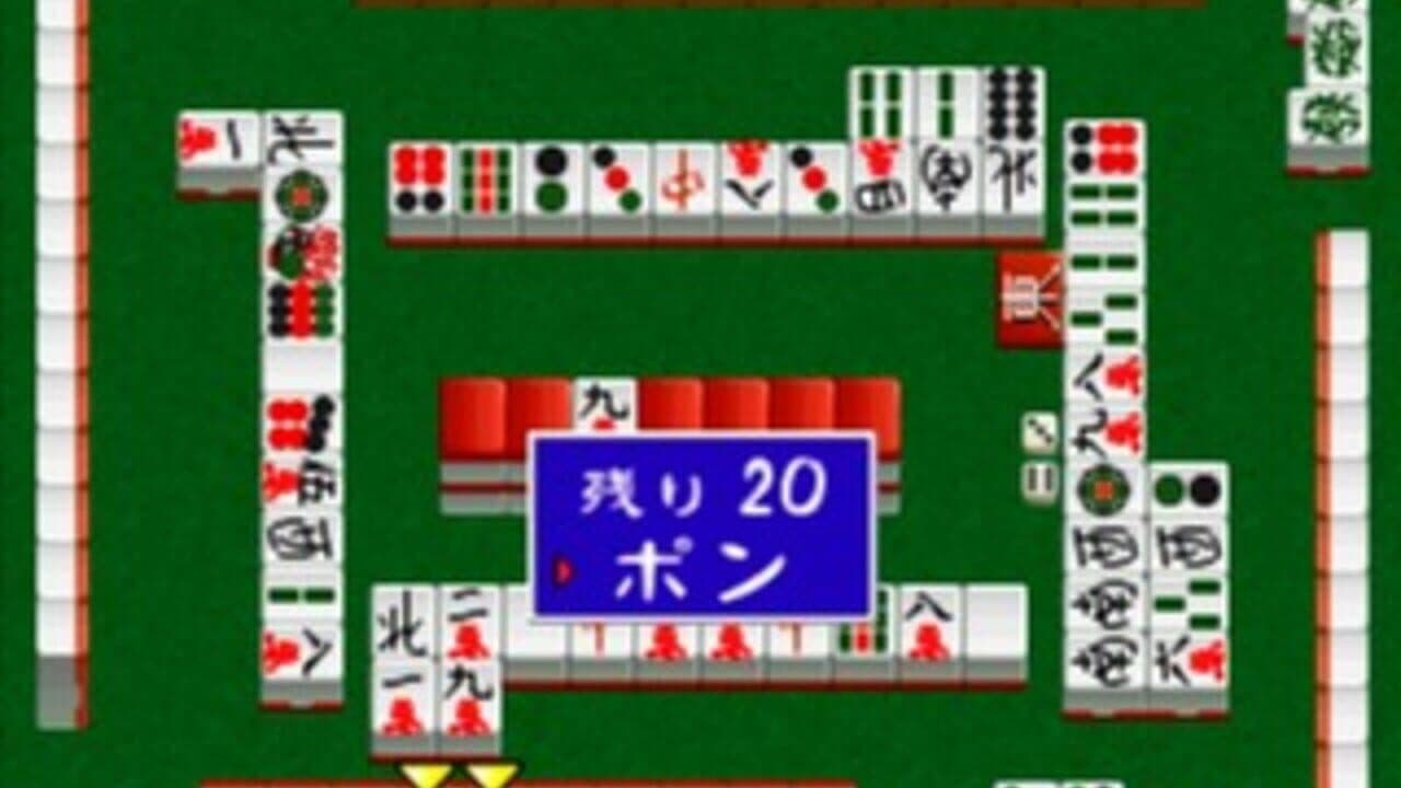 Nihon Pro Mahjong Renmei Kounin: Honkaku Pro Mahjong: Shin Tetsuman thumbnail 4