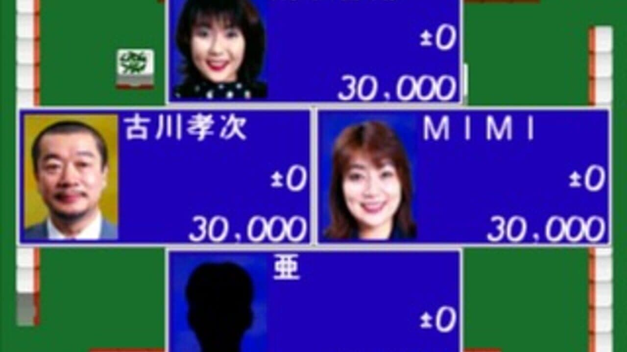 Nihon Pro Mahjong Renmei Kounin: Honkaku Pro Mahjong: Shin Tetsuman thumbnail 3