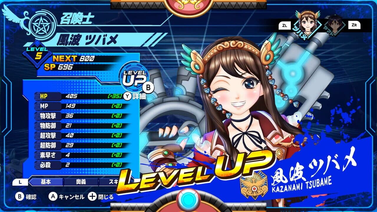 Kamiyogatari screenshot 1