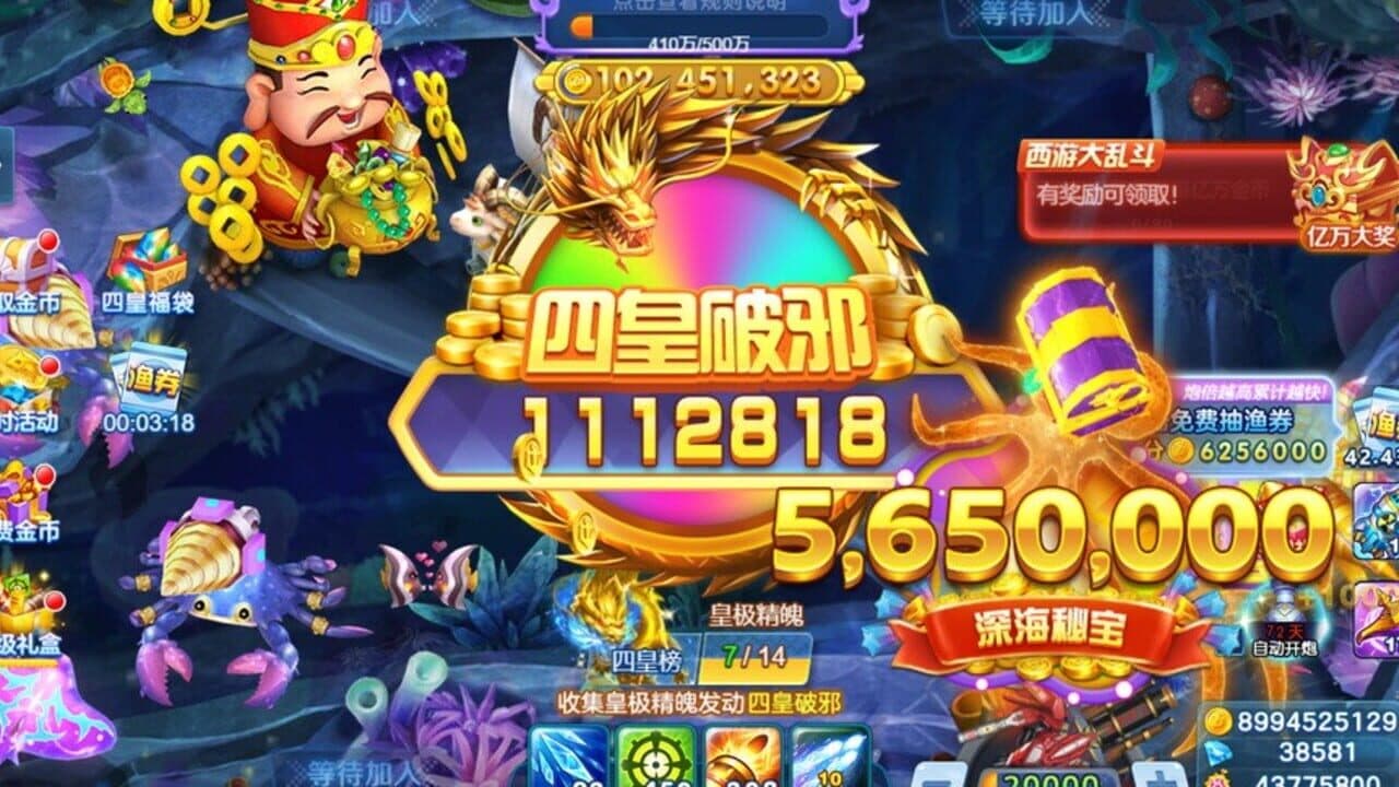 Fēngkuáng Pào Pào Bǔyú thumbnail 3