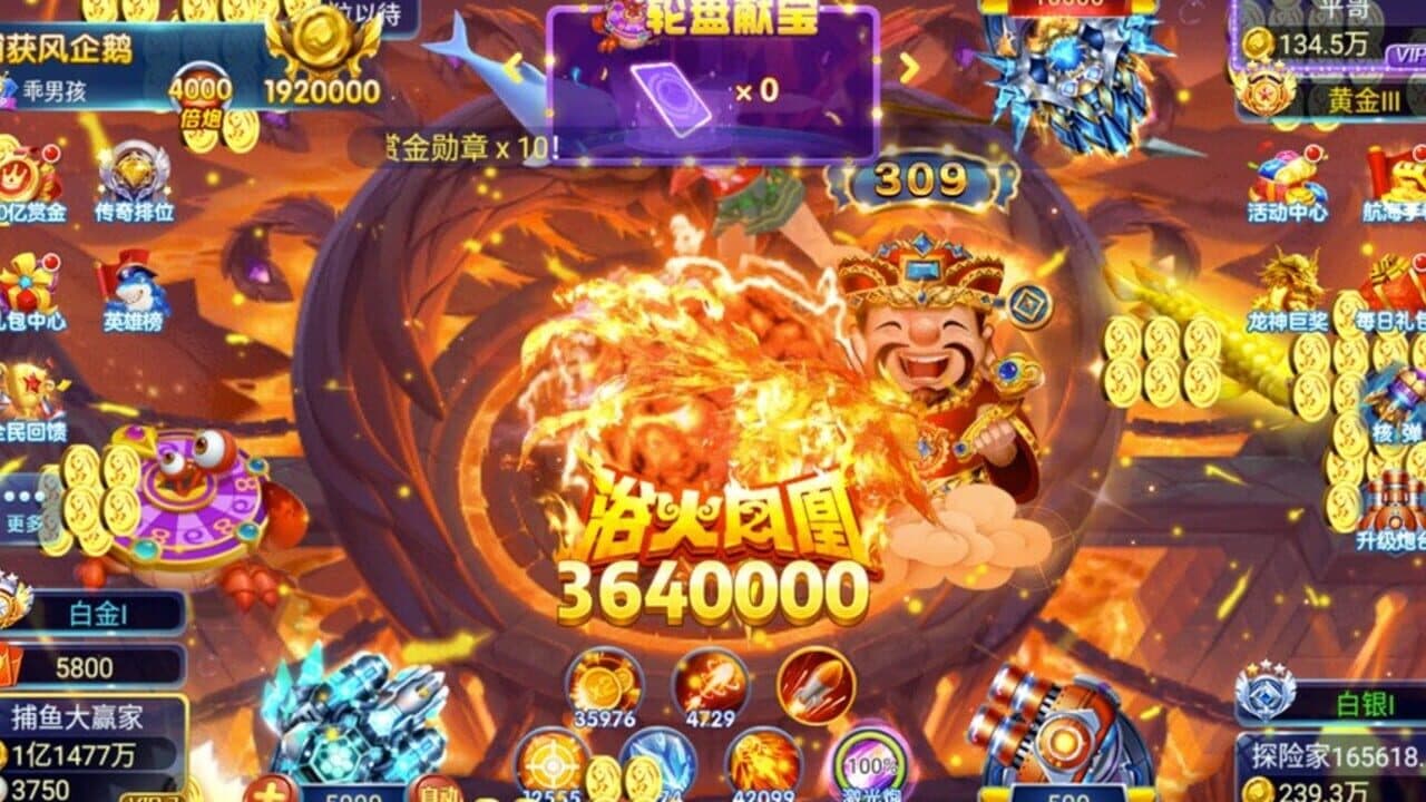 Diànwán Bǔyú thumbnail 3