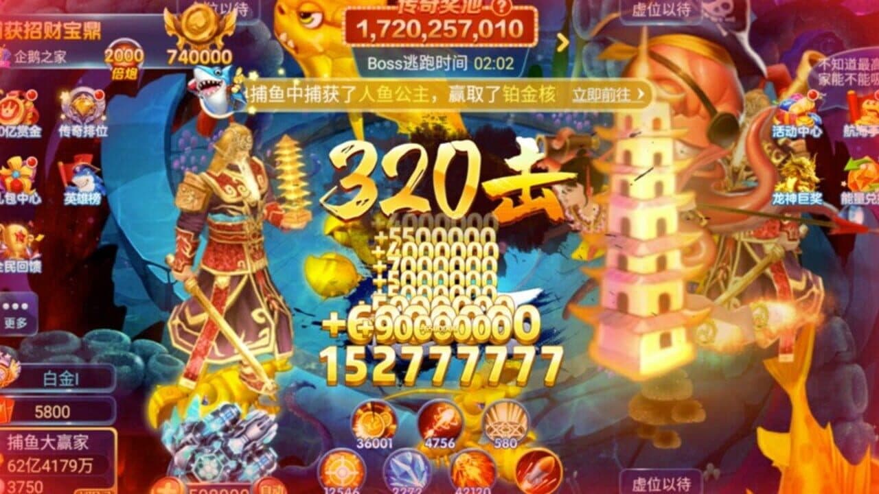 Diànwán Bǔyú thumbnail 5
