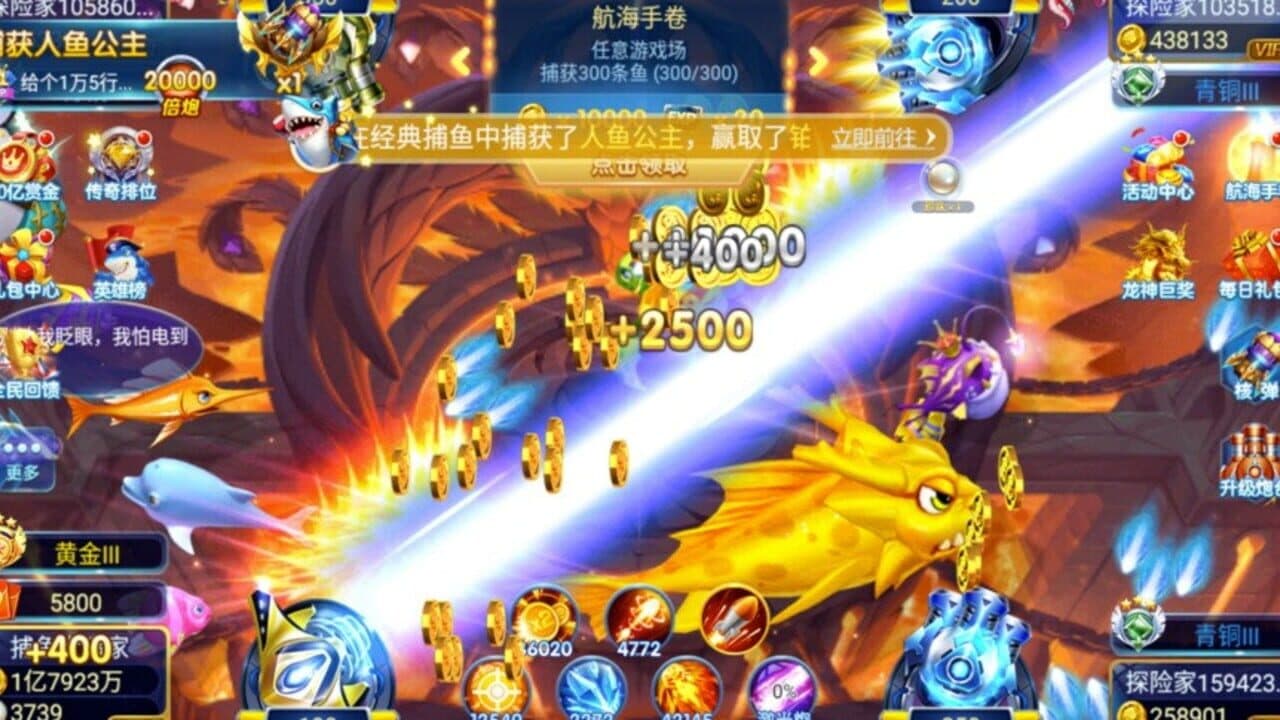 Diànwán Bǔyú thumbnail 2