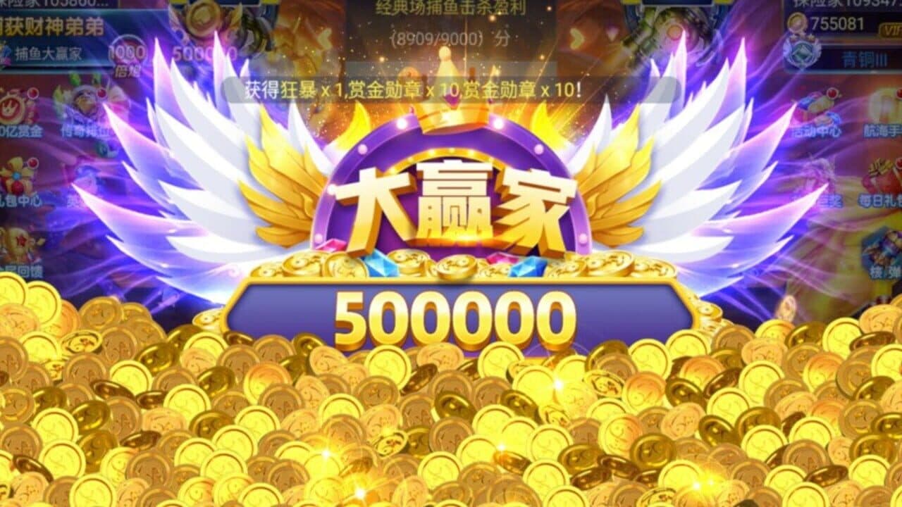 Diànwán Bǔyú screenshot 1