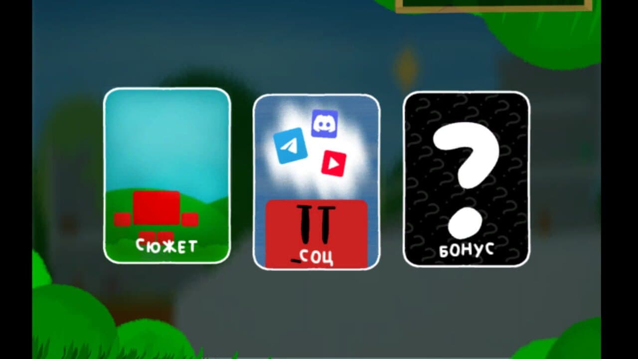 Kubby Big Adventure thumbnail 5
