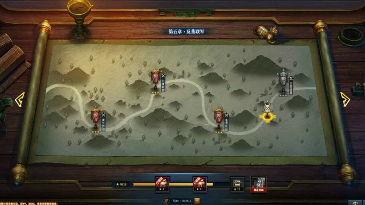 Sān Guó Qún Yīng Zhuàn thumbnail 4