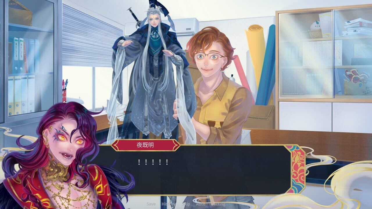 Interquel Mùjiān Zhé thumbnail 3