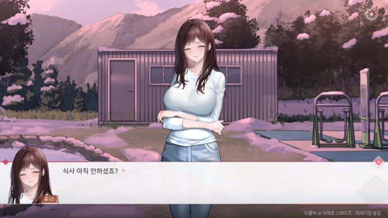 Bom-eul Buleuneun Seolnyeo: Yuna Seupin-opeu thumbnail 4