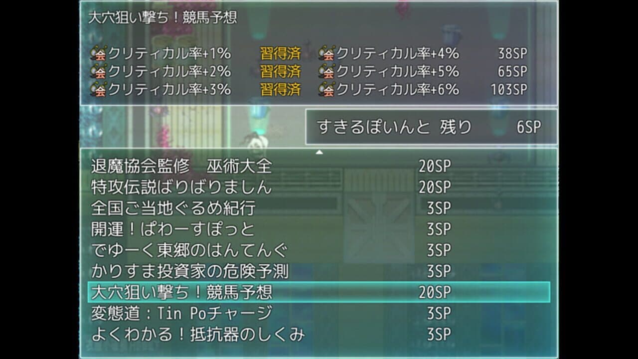 Taima Miko thumbnail 7