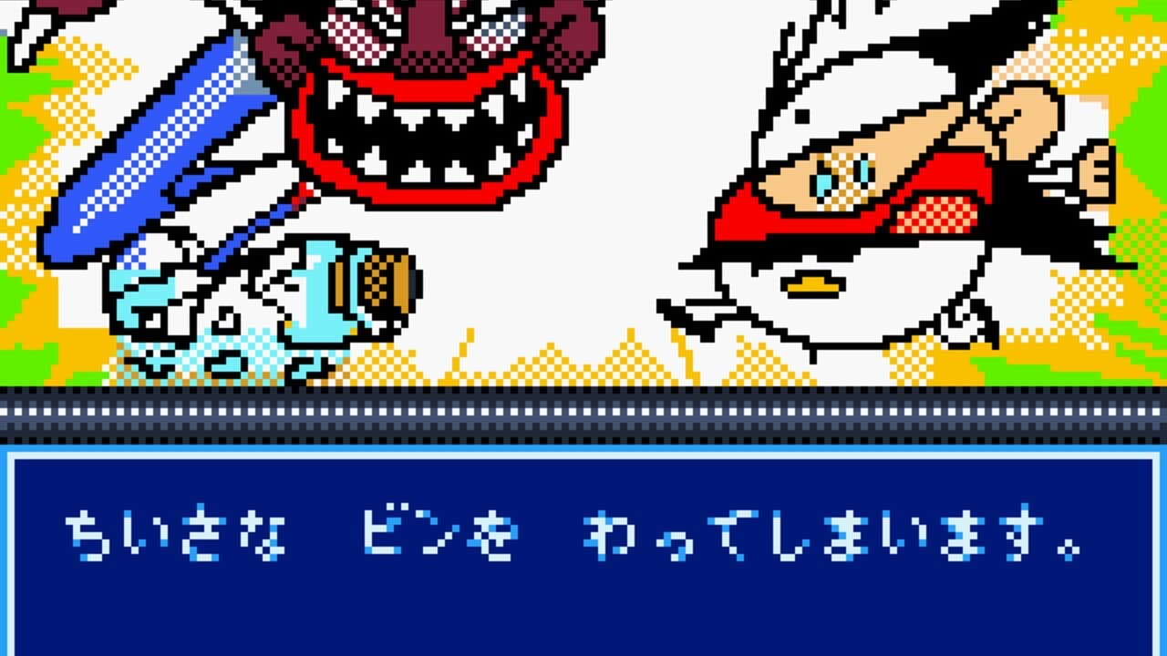 Cyborg Kuro-Chan: Devil Fukkatsu!! thumbnail 3