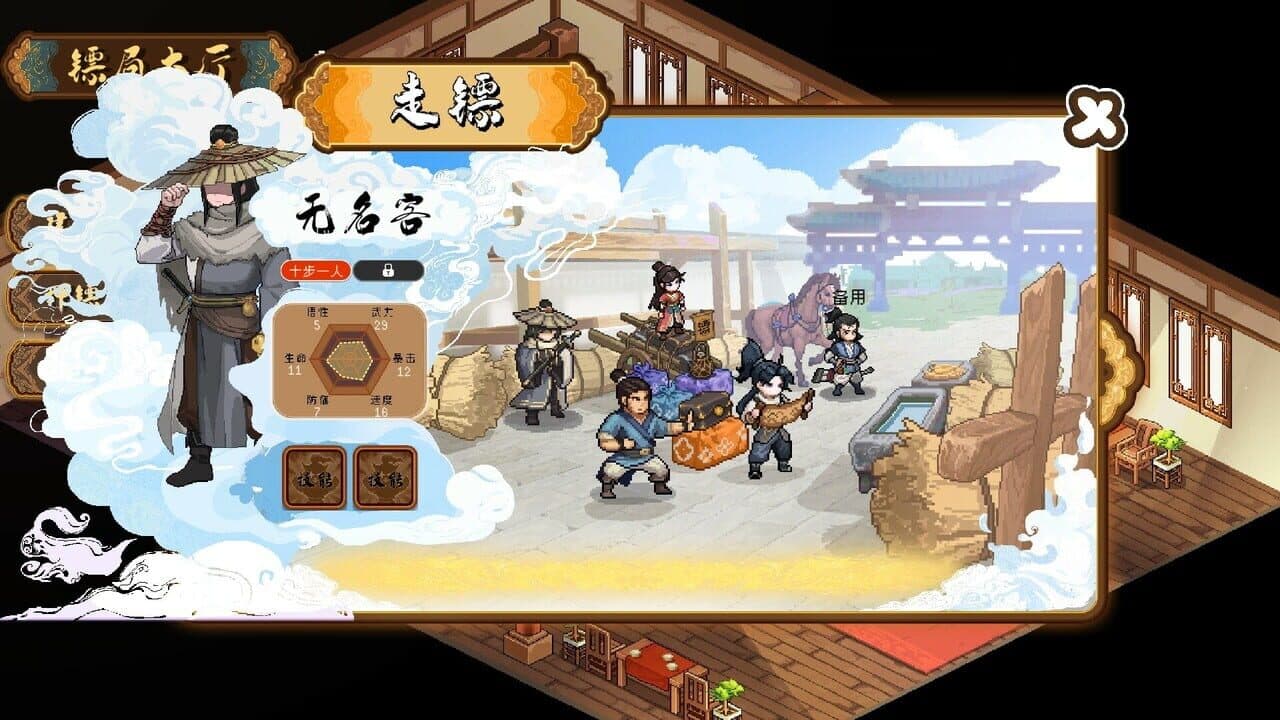 Safeguard Saga thumbnail 6