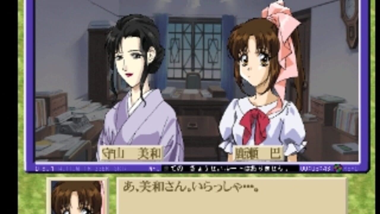 Zoku Mikagura Shoujo Tanteidan: Kanketsuhen thumbnail 4