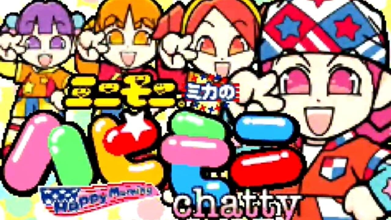 MiniMoni: Mika no Happy Morning Chatty screenshot 1
