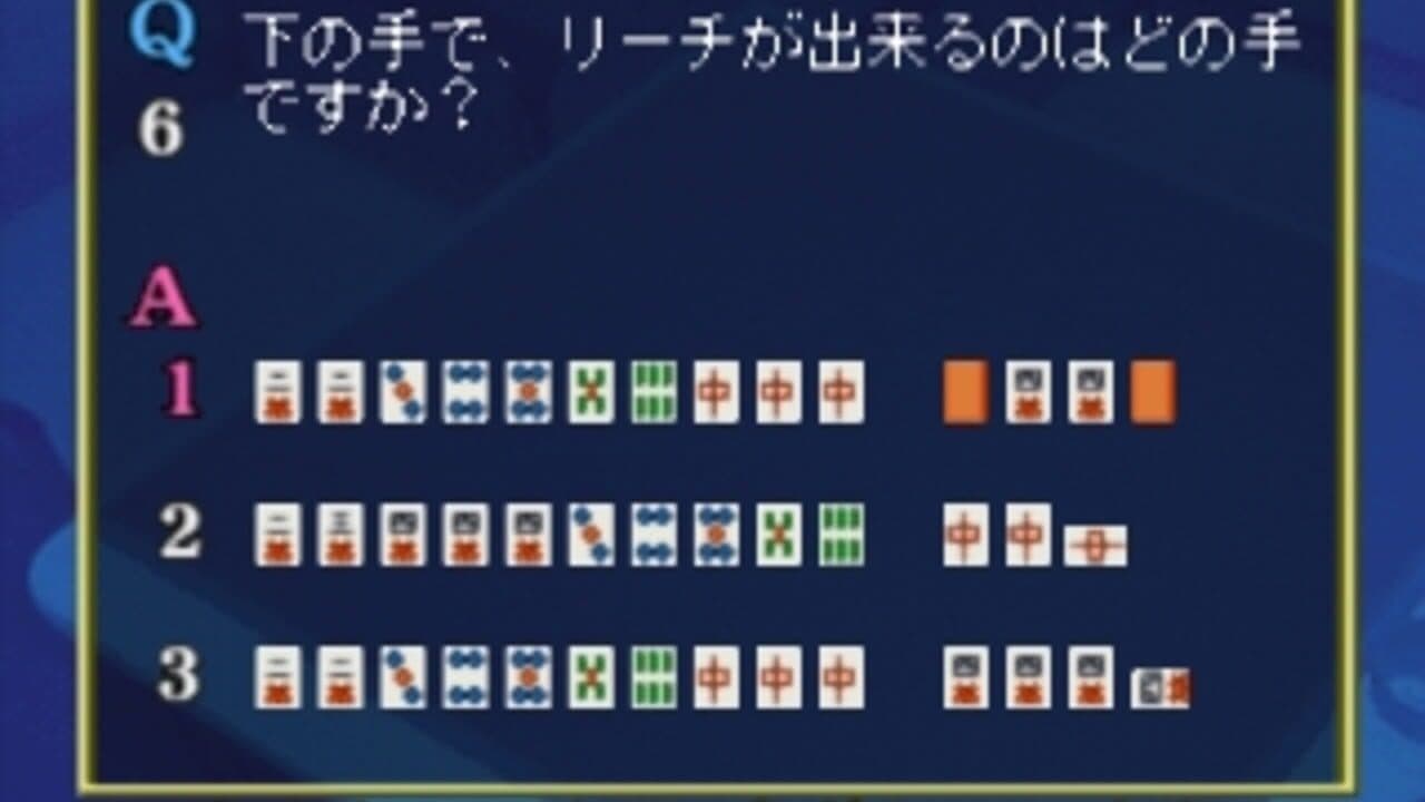 Nihon Pro Mahjong Renmei Kounin: Tehodoki Mahjong Nyuumon-hen thumbnail 2