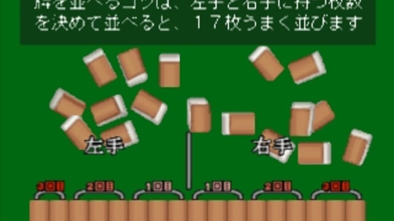 Nihon Pro Mahjong Renmei Kounin: Tehodoki Mahjong Nyuumon-hen thumbnail 3