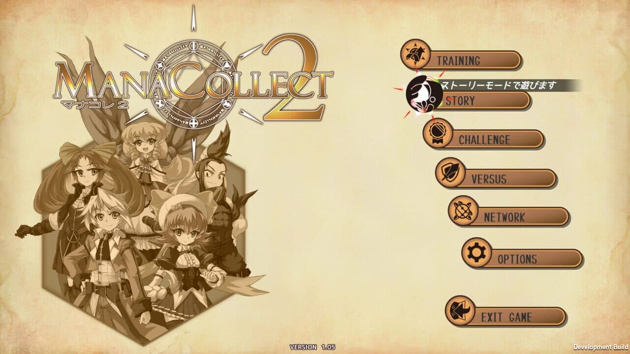 ManaCollect 2 thumbnail 5