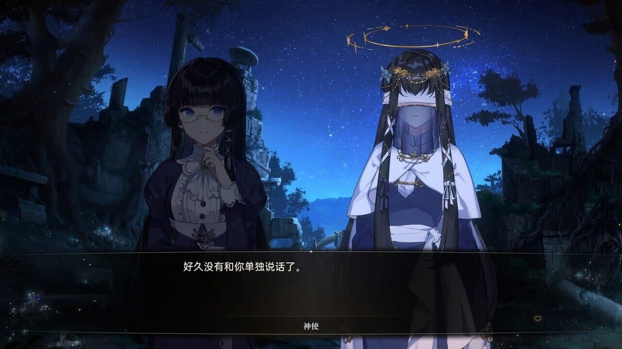 Noctuary: New Journey thumbnail 5