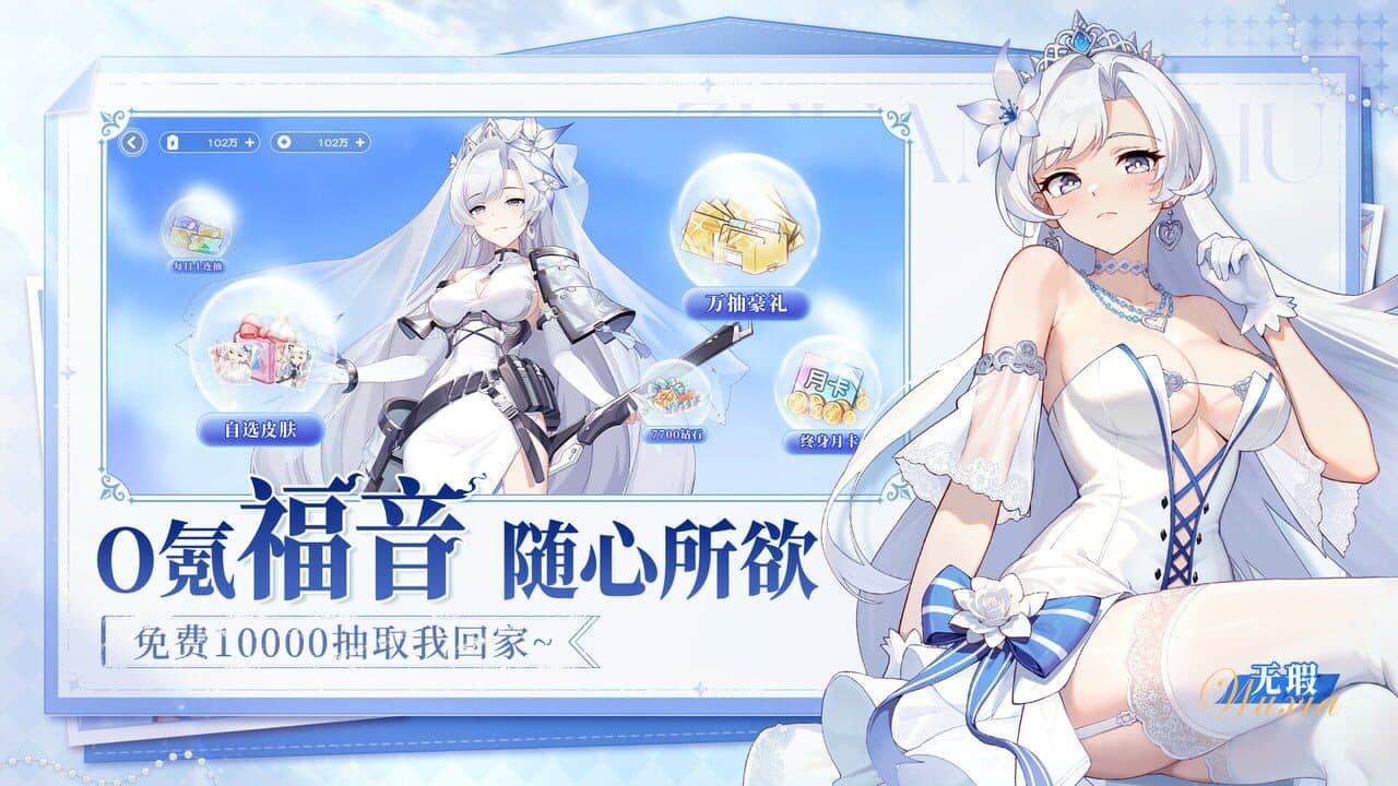 Màoxiǎn Xiǎofēnduì thumbnail 5