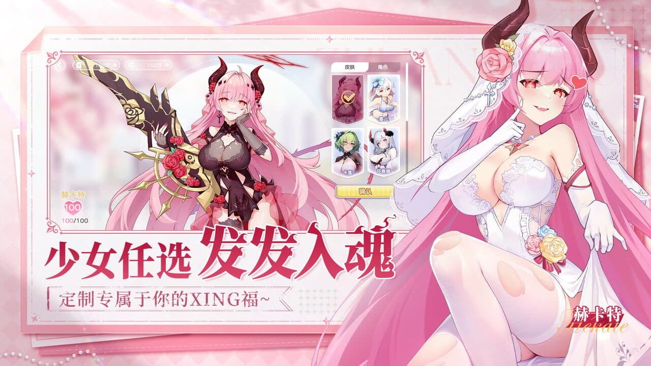 Màoxiǎn Xiǎofēnduì thumbnail 3