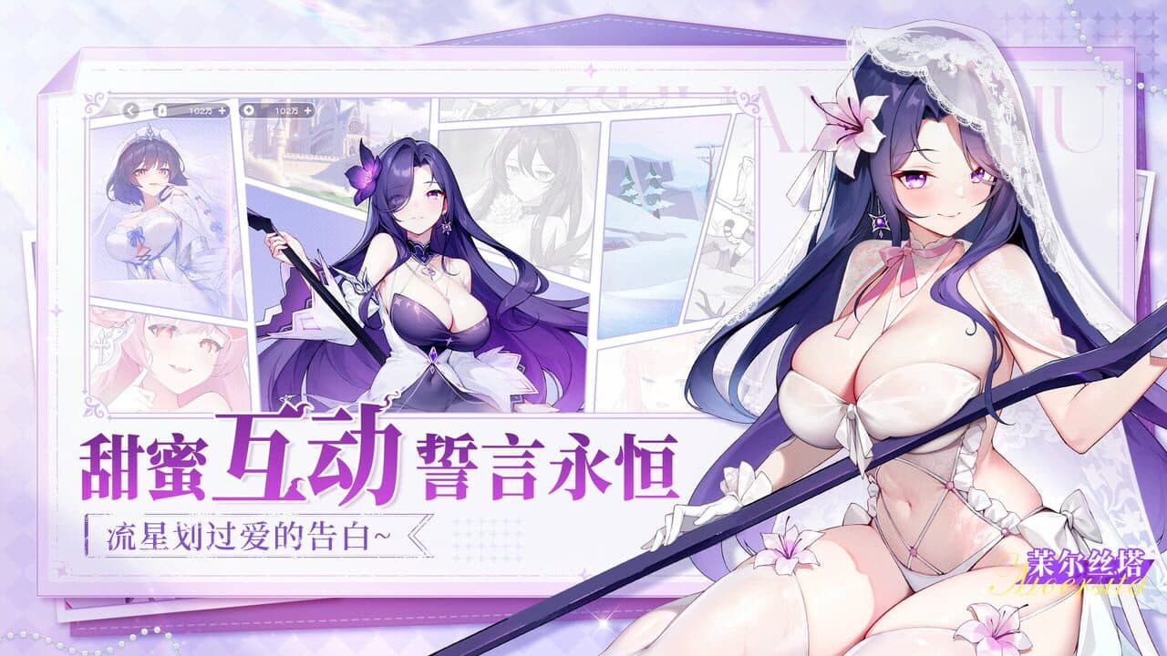 Màoxiǎn Xiǎofēnduì thumbnail 2