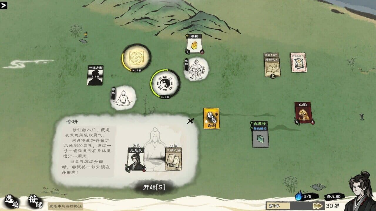 Card Cultivation thumbnail 2