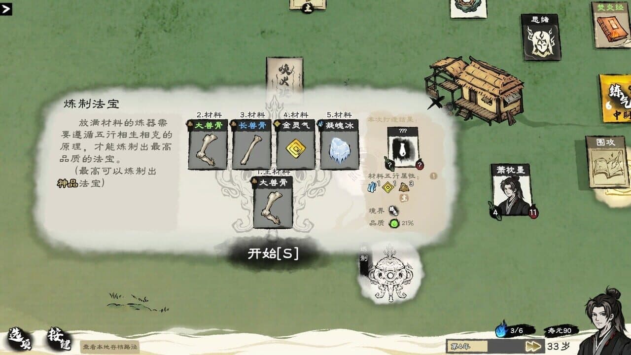 Card Cultivation thumbnail 10
