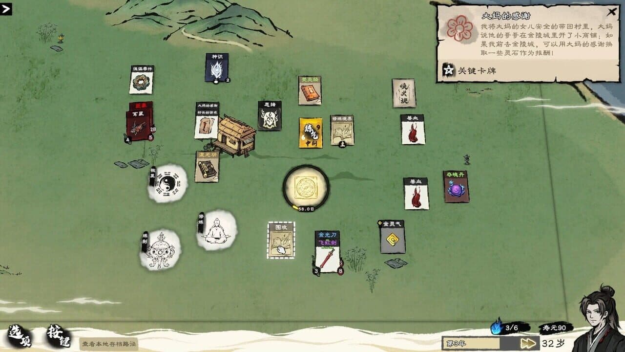 Card Cultivation thumbnail 3