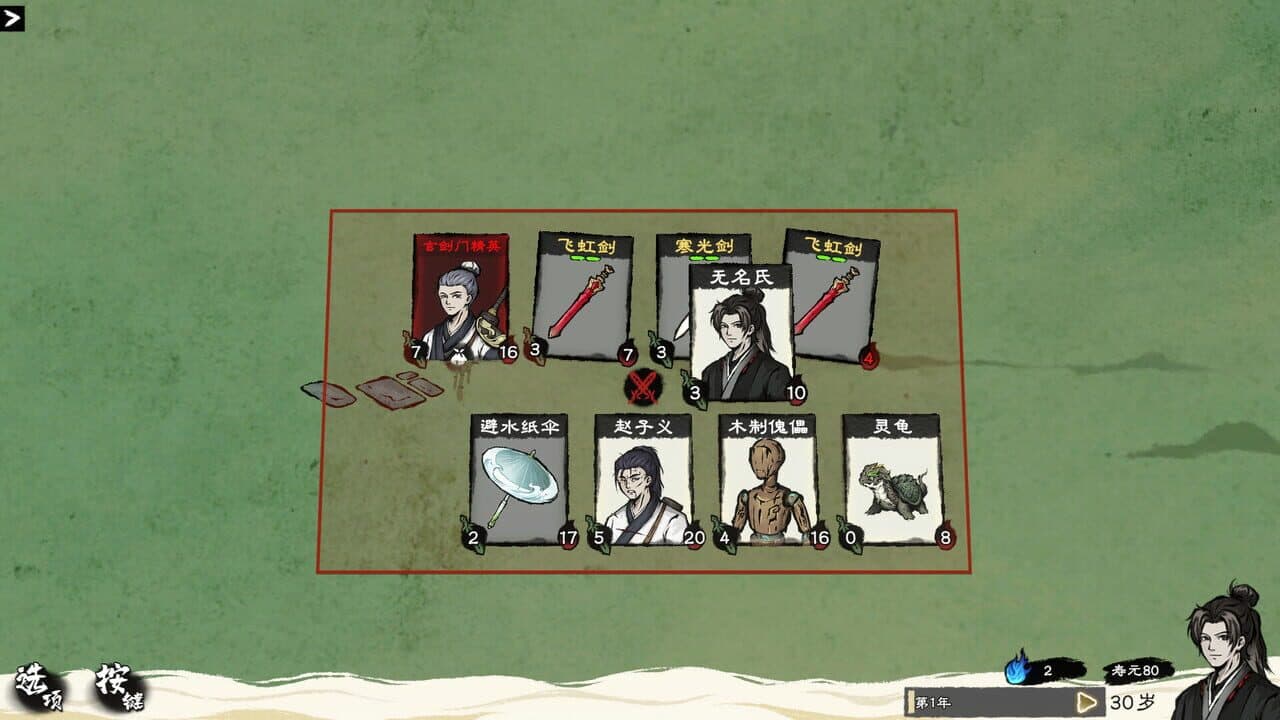 Card Cultivation thumbnail 6