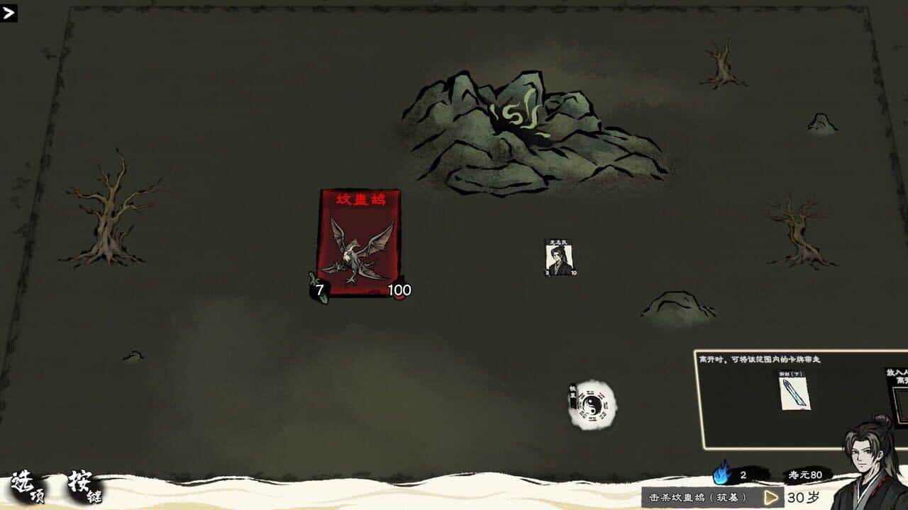 Card Cultivation thumbnail 4