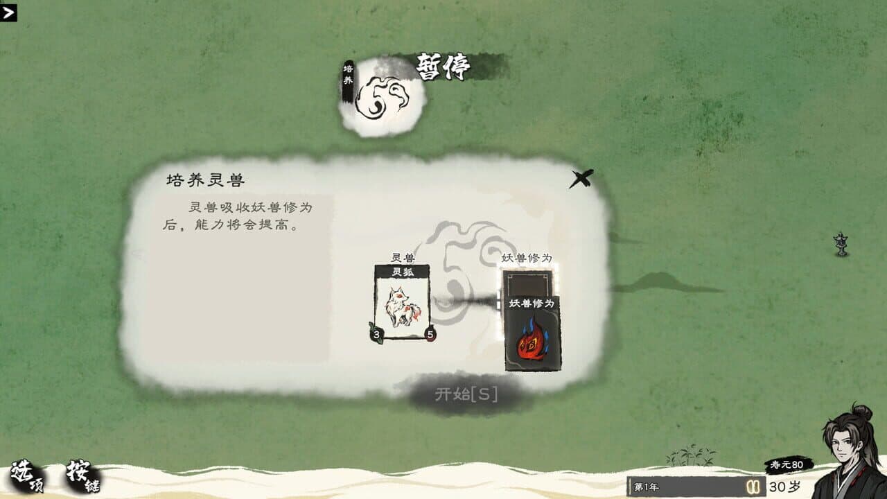 Card Cultivation thumbnail 7