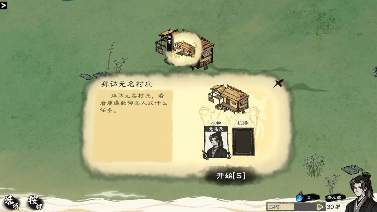 Card Cultivation thumbnail 8