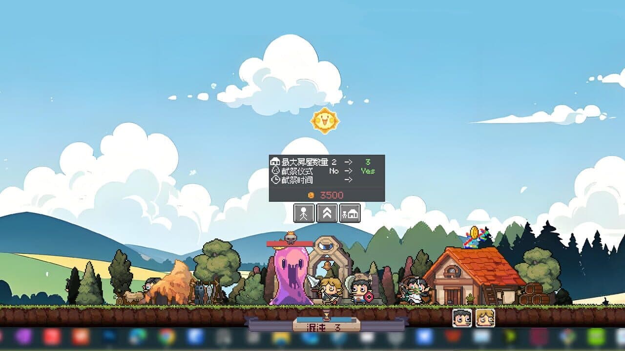 Loafing Town thumbnail 4