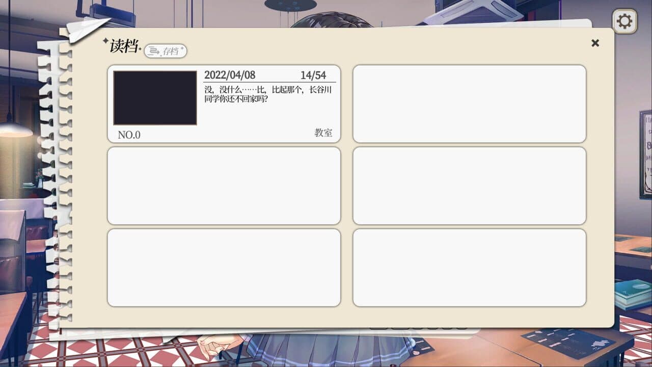 It's Hasegawa-san!? thumbnail 2