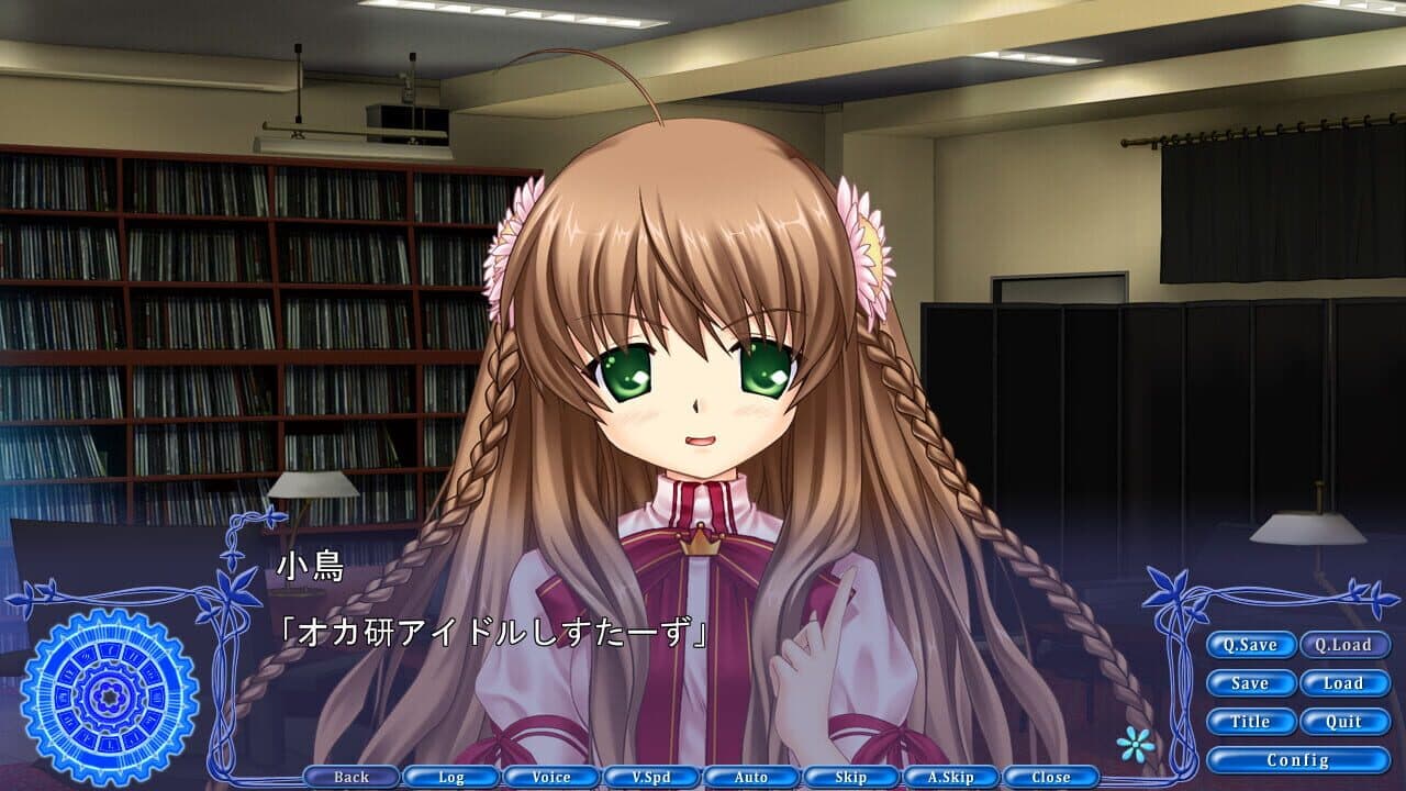 Rewrite: Oka-ken Katsudou Kiroku Gaiden screenshot 1