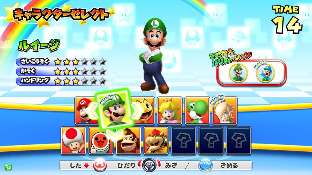 Mario Kart Arcade GP DX thumbnail 8