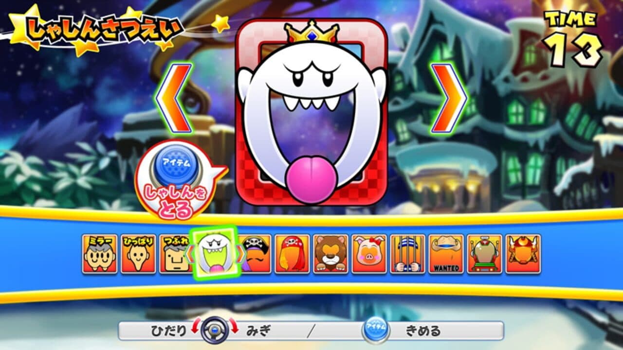 Mario Kart Arcade GP DX thumbnail 17