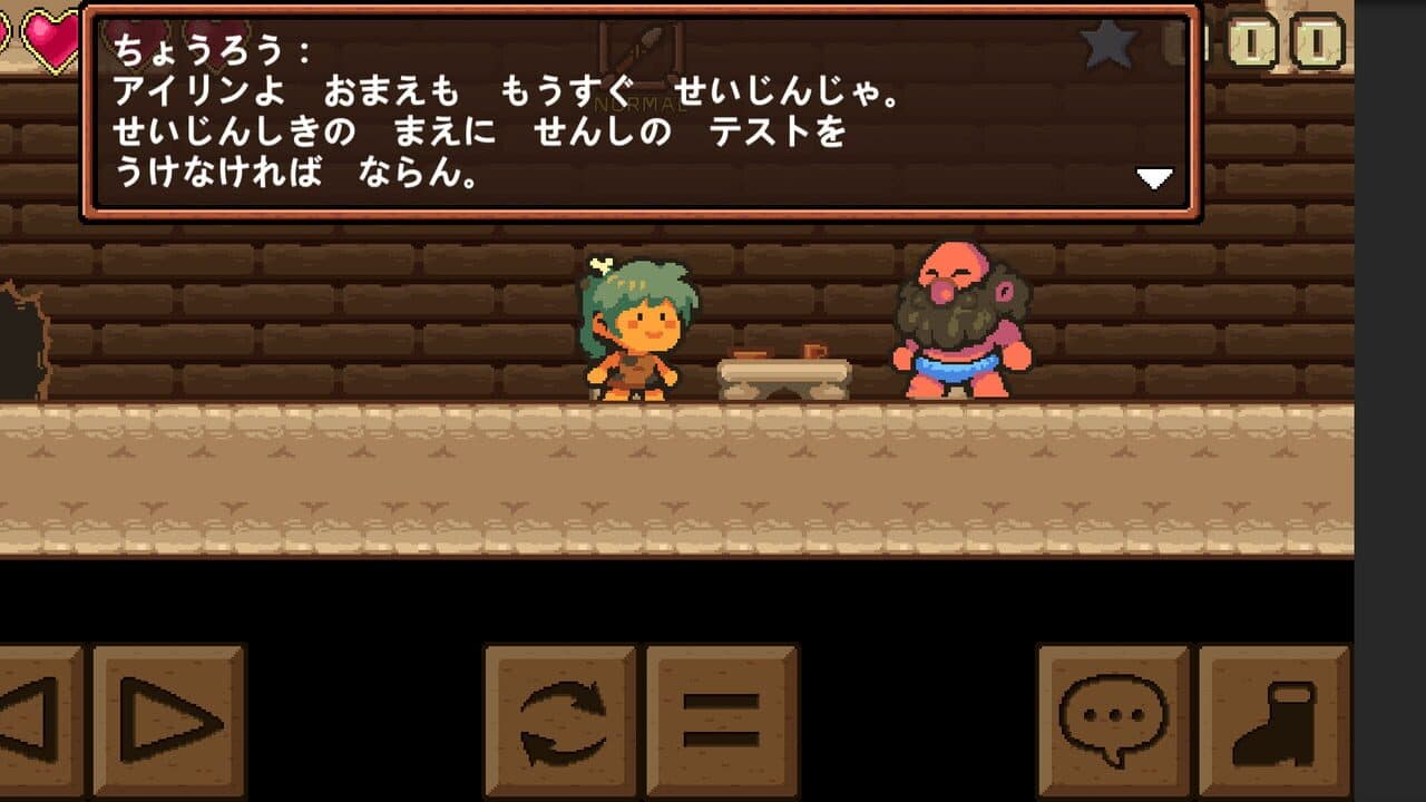 Juraroid screenshot 1