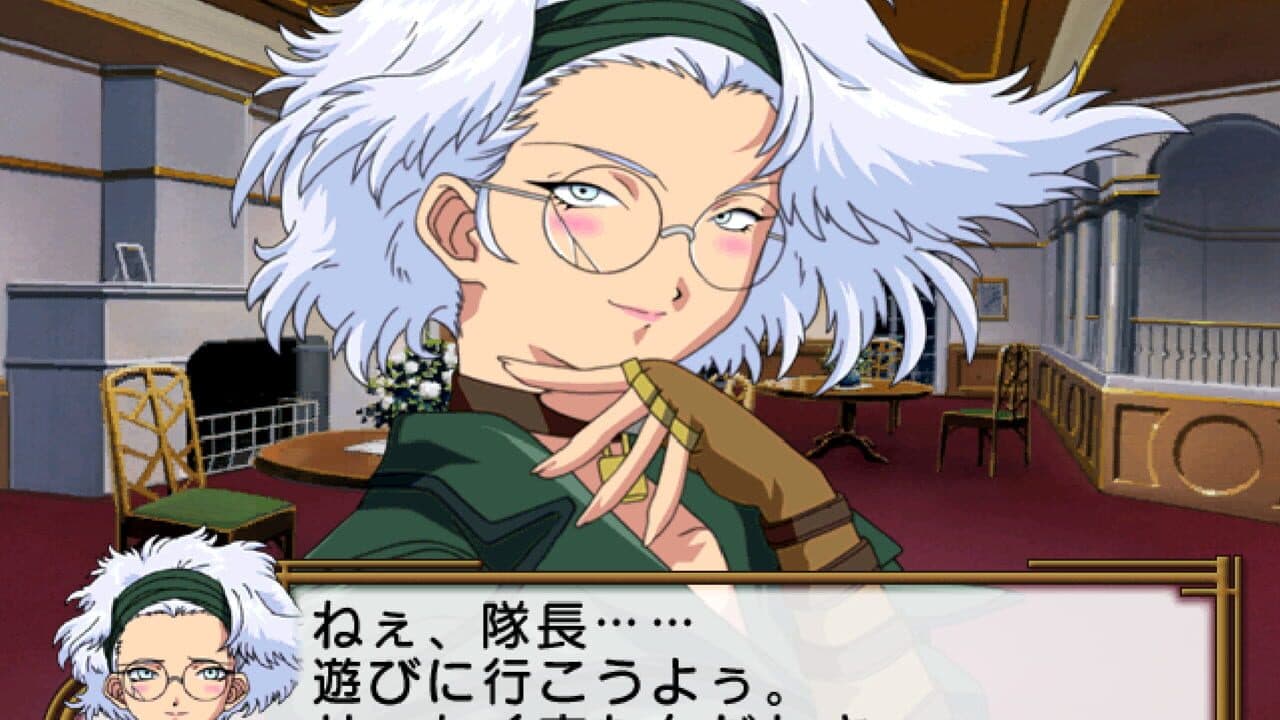 Sakura Taisen 4: Koi seyo, Otome thumbnail 4