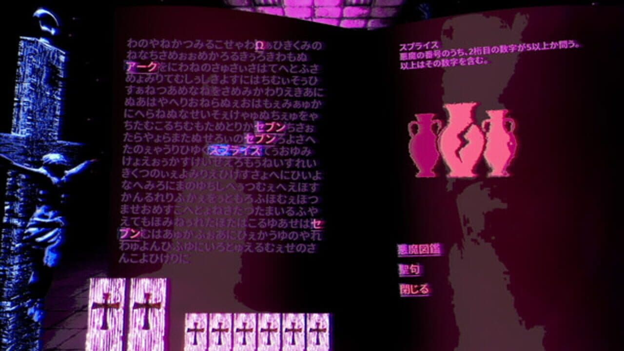 Exorcist: Oldest Tongue thumbnail 5