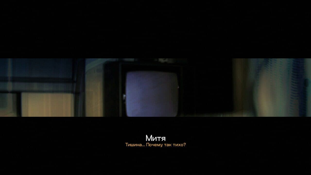 Mistbound thumbnail 4