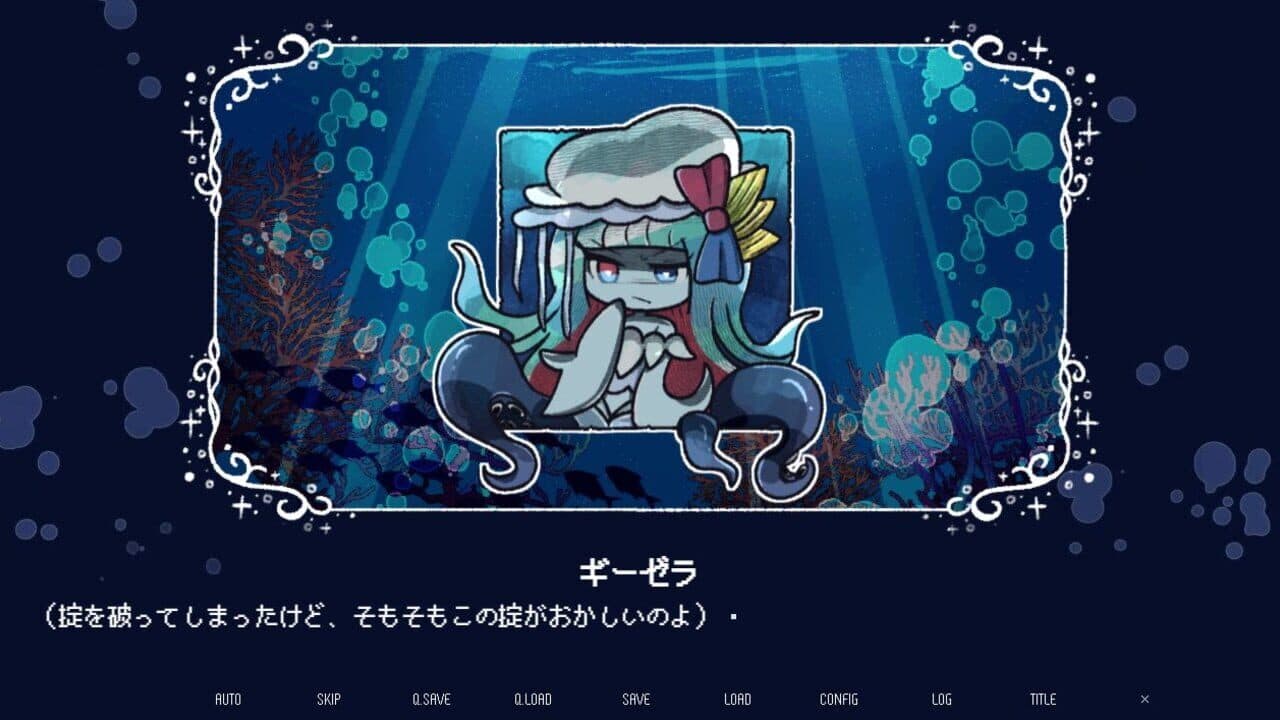 Drowning Song of the Stagnant Sea thumbnail 3