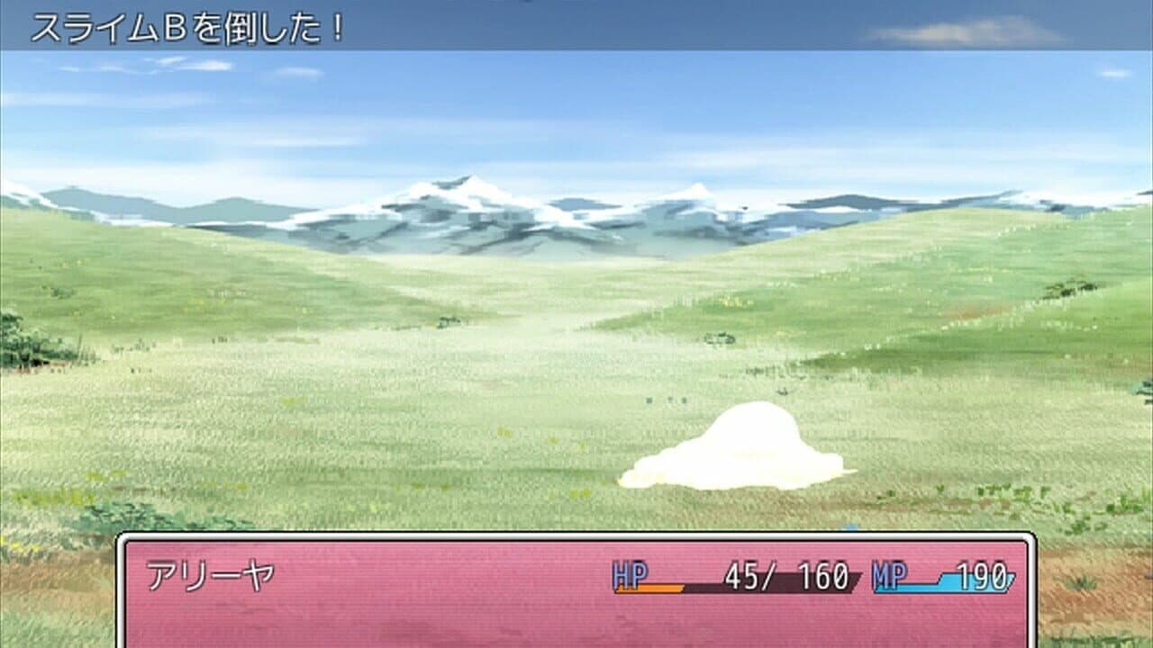 Runaway Princess thumbnail 3