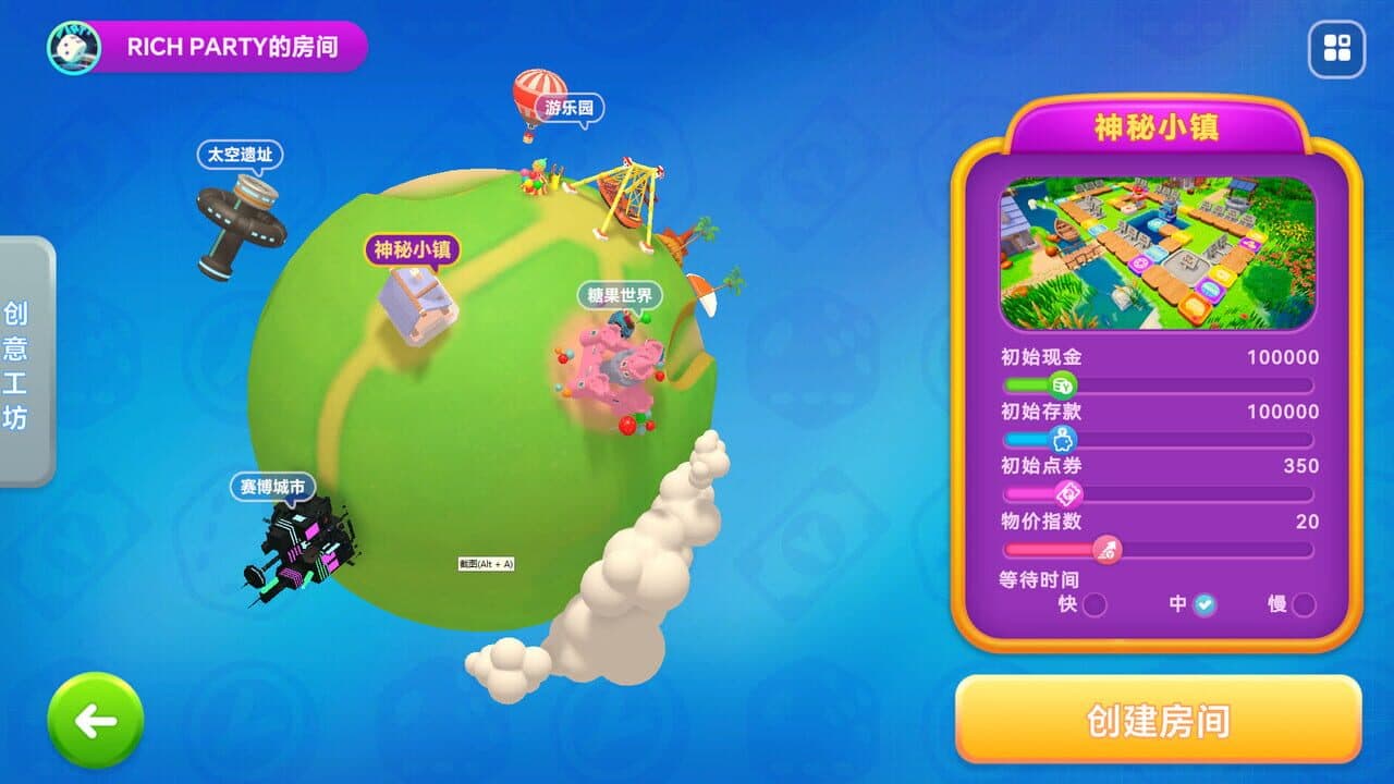 Rich Party thumbnail 3