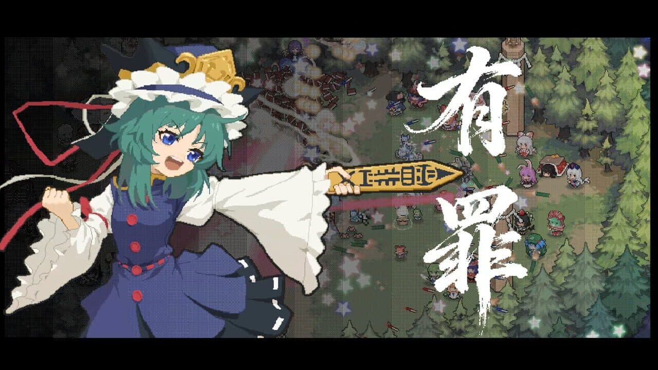 Marisa! Return The Book! screenshot 1