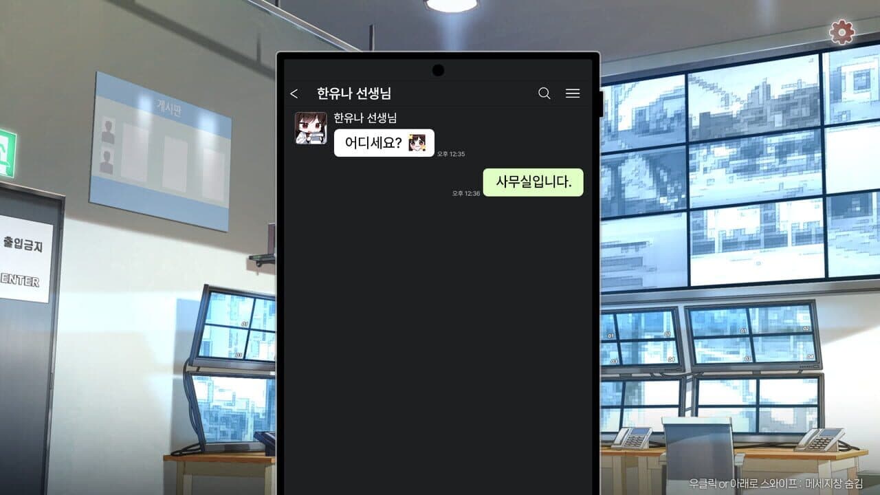 Bom-eul Buleuneun Seolnyeo: Yuna Seupin-opeu thumbnail 6