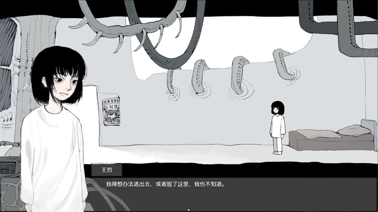 Poem for the Caged screenshot 1