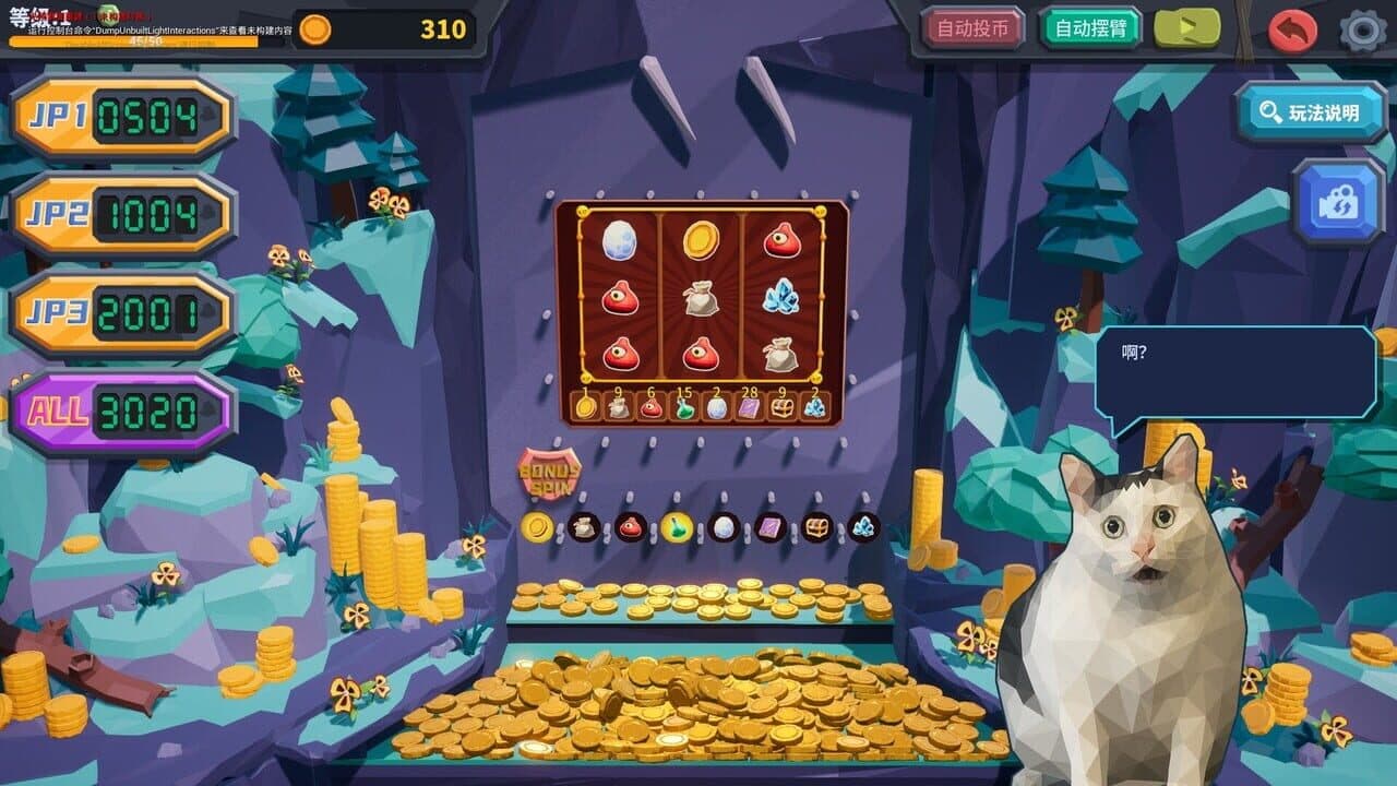 Coin Push RPG: Cat Meme DLC screenshot 1