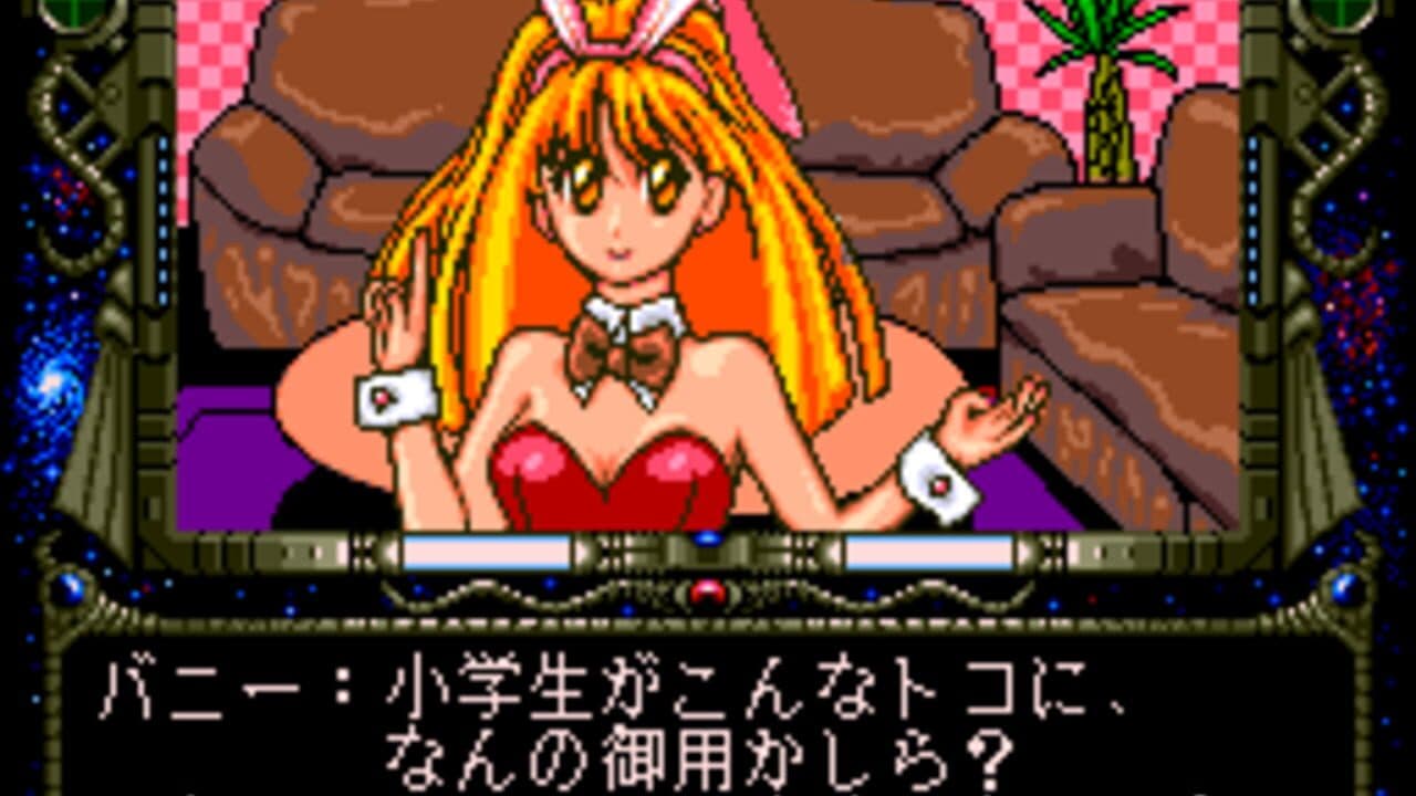 Quiz no Hoshi thumbnail 4